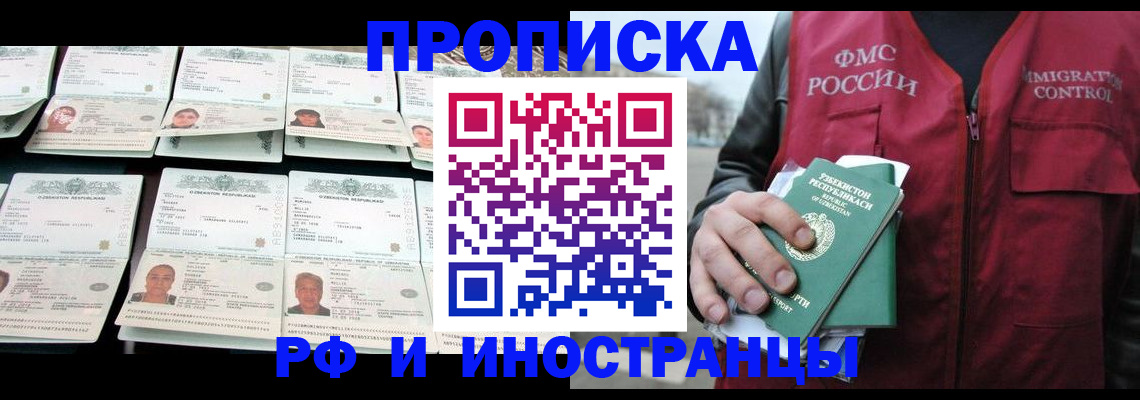 регистрация для дет. сада в Курске